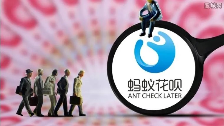 蚂蚁借呗害惨了我 频繁使用将带来十分严重的后果