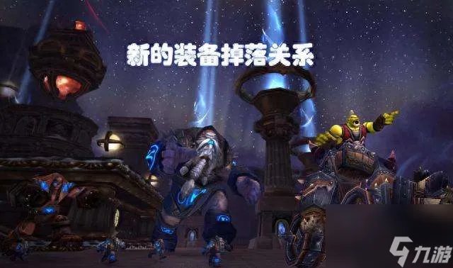 魔兽副本掉落查询及机制解析 排装备掉落、副本在哪里详解