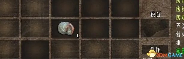 七日杀合成表大全 七日杀全物品合成表一览