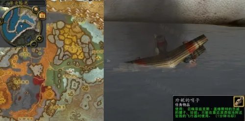 《魔兽世界》运货行动任务攻略