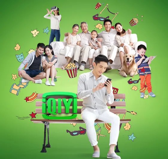 爱奇艺递交IPO申请是什么情况？