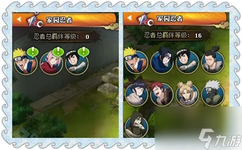 火影忍者羁绊4.33攻略 火影忍者羁绊玩法解析