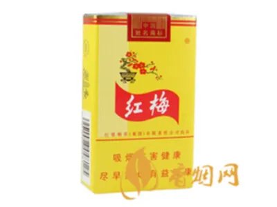 红梅香烟价格表和图片及价格大全一览2020