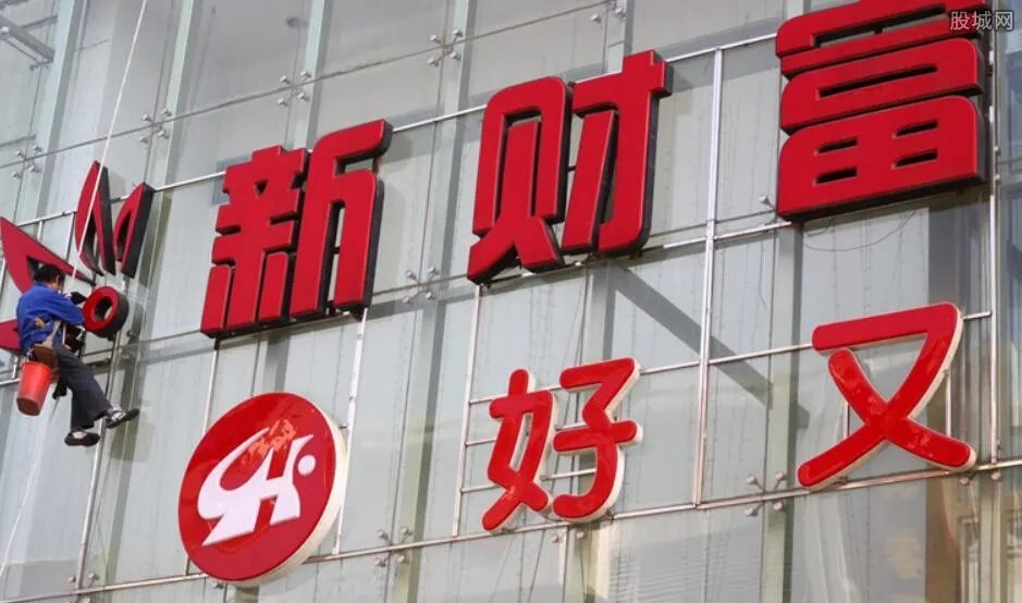 新财富分析师降级 马军因不雅饭局被降薪扣除绩效奖金