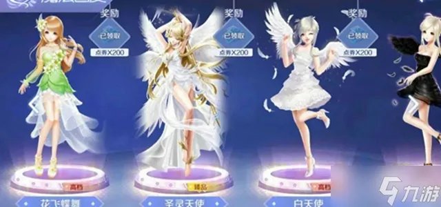 炫舞取消收券是什么时候开始的