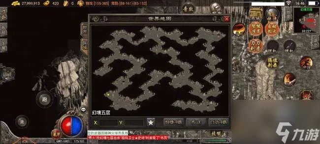 热血传奇幻境迷宫走法图解 重装使者进到八层的走法教学