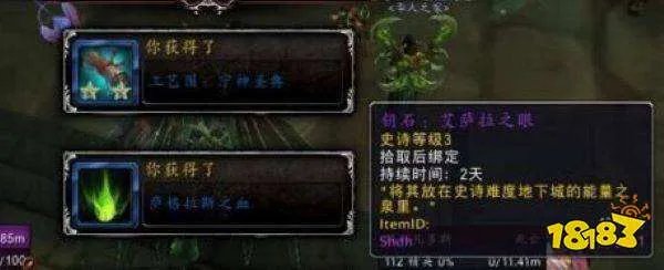 魔兽世界大秘境怎么玩 大秘境玩法攻略及机制分析