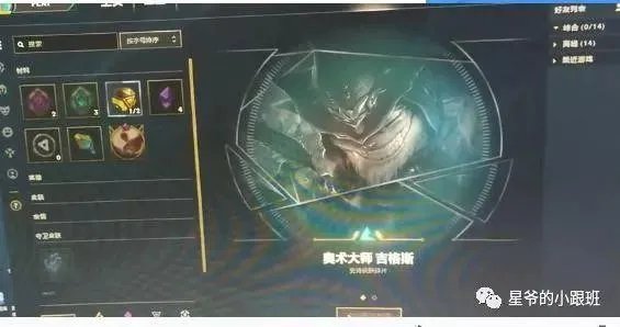 源计划皮肤碎片和皮肤法球有什么区别？