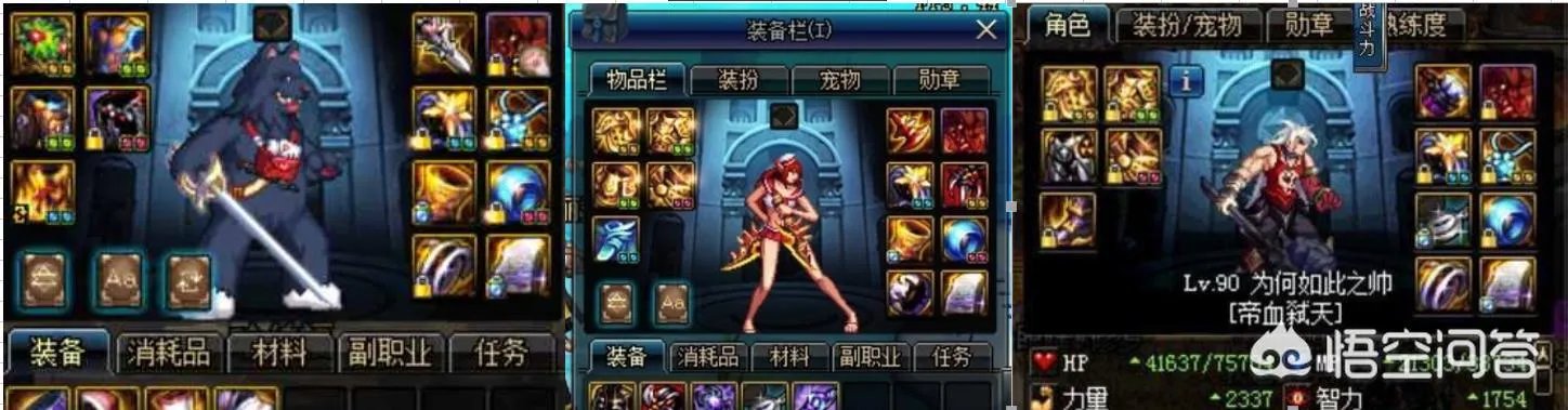 DNF为什么说“四等一，才是深渊的开始”？