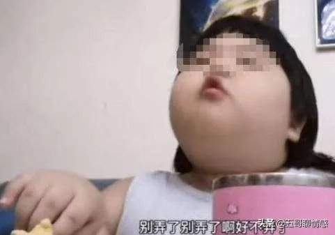 把三岁女孩喂到70斤的家长是什么心理?