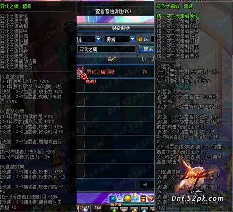 你们要的小黄图 dnf黄图