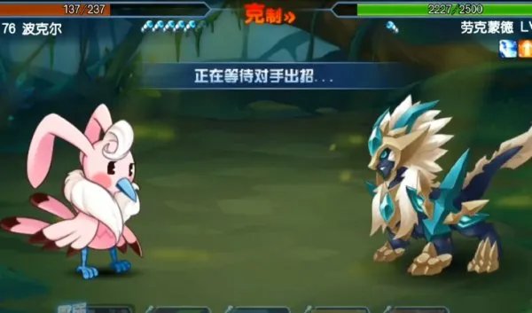 赛尔号盖亚特训2怎么打