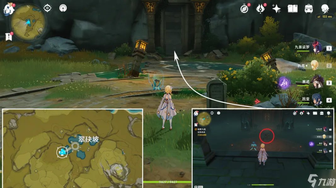 原神世界任务靖世九柱通关攻略