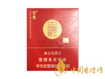 中国红香烟多少钱一包 中国红香烟价格表图一览