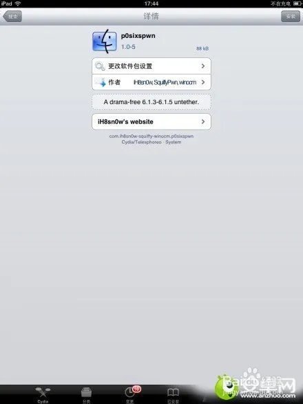 iOS6.1.3完美越狱图文教程