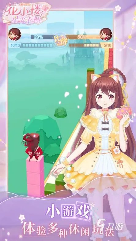 能自定义女性角色身材的手游推荐2021 十大可自由调整女性身材的手游排行榜