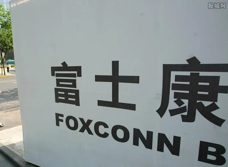 富士康大规模解聘 富士康开除员工要赔多少钱