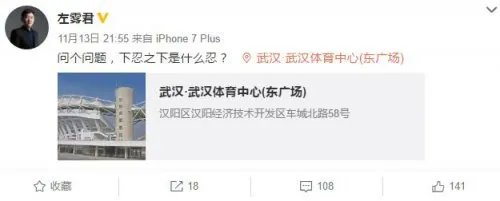 德玛西亚杯娱乐赛看点 王子文炫酷单杀Deft