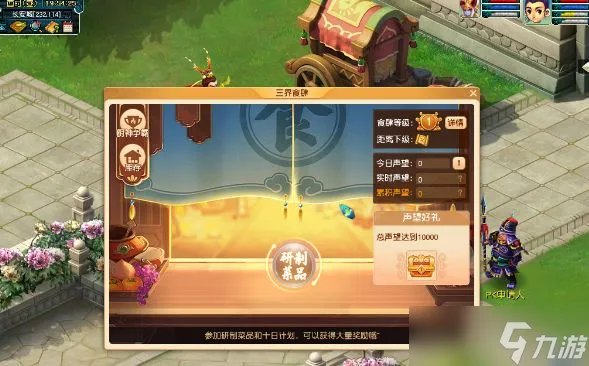 《梦幻西游》五一活动2023攻略大全 51劳动节食肆迎来三界客/求知寻味满天下奖励分享