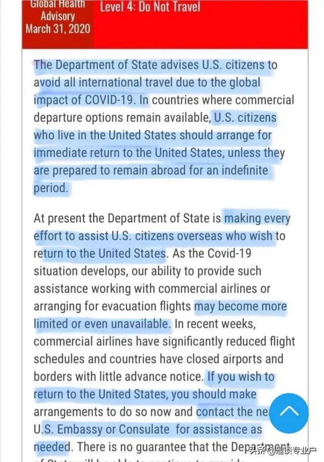 美国召回公民,未成年孩子怎么办?