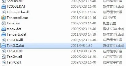 dat是什么文件能删吗详情