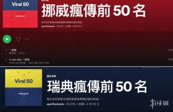 一剪梅歌词是什么 一剪梅欧美爆火