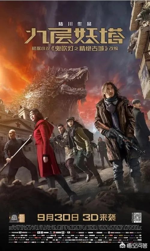 有人看过王阅枚的《掘金魇魂》吗？它和《鬼吹灯》有何异同？