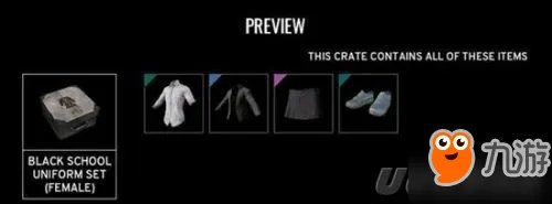 绝地求生有几种箱子?绝地求生免费/付费箱子能开出什么?