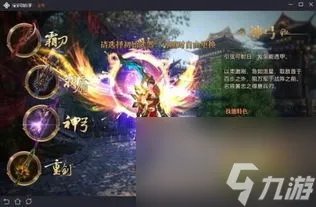 御龙在天网游弓箭攻略 掌握技巧 称霸游戏世界