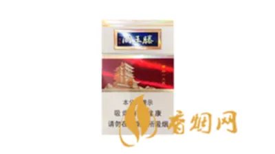 金圣香烟价格以及图片全部价格表