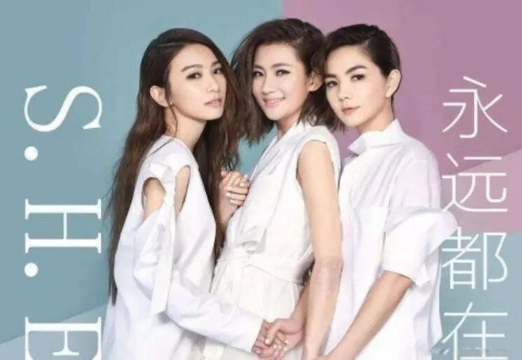 she组合三人的真名名字 各自单飞为何解散的原因