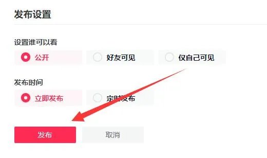 抖音网页版登录入口