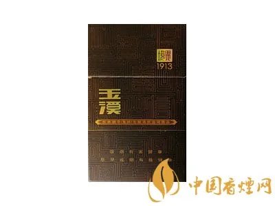 玉溪香烟价格表图2020价格（最完整版）