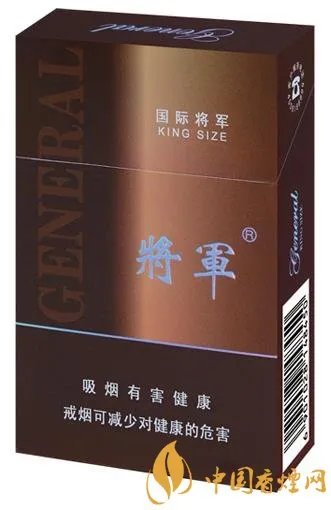 将军香烟好不好抽 将军香烟价格表图大全!