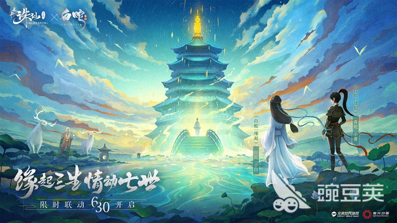 类似倩女幽魂的游戏排行榜 2022和倩女幽魂差不多的手游有什么