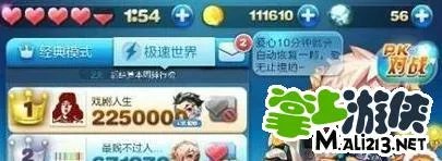 天天酷跑最新刷金币技巧 最新刷钻方法