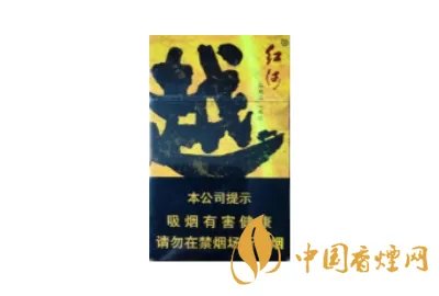 红河香烟价格表一览 2020红河香烟最新报价