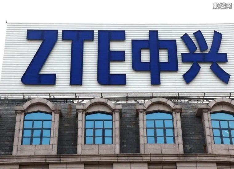 中兴亏损72.6亿元 主要是受美国10亿惩罚所影响