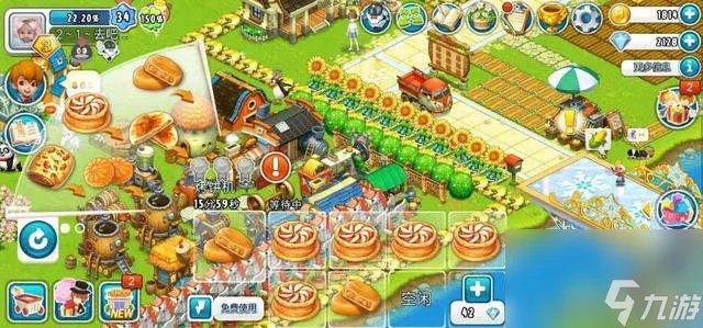 全民农场刷金币步骤及方法 快速赚金币技巧详解