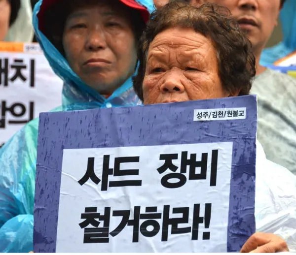 为什么韩国民众冒雨抗议呢？