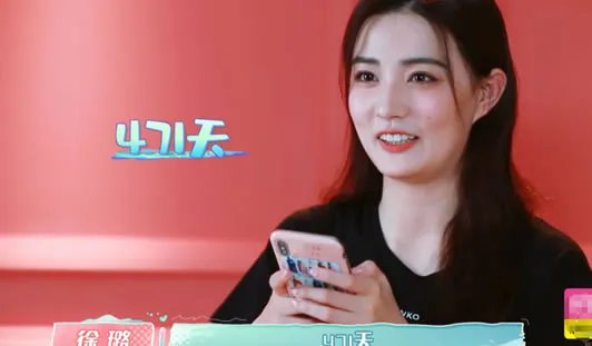 徐璐八卦个人资料简介：与男友交往一年却只能拥抱