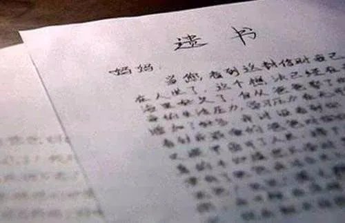 夫妇俩家中离奇身亡是怎么回事？