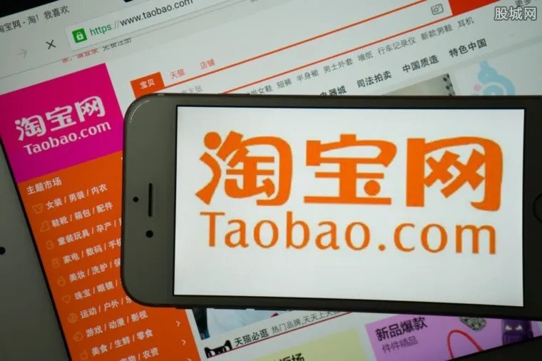 淘宝起诉售假卖家 首例电商起诉售假卖家索赔321万