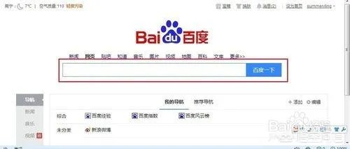 石家庄房屋交易信息怎么查