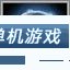 dota 6.78c 林肯法球与技能抵挡全攻略(物品简介)