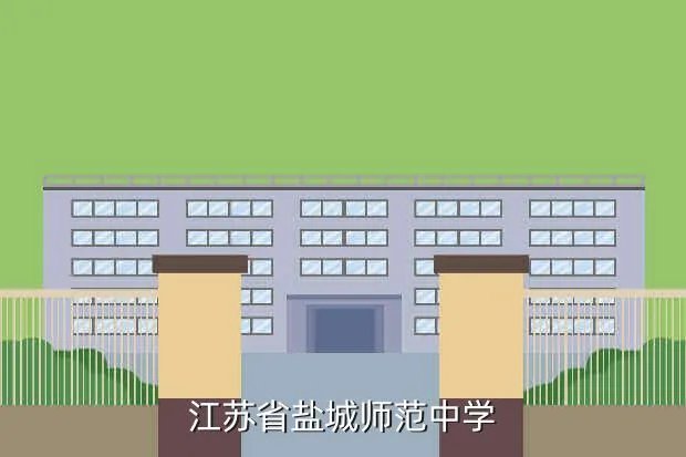 盐城教师联盟，盐城市教育局