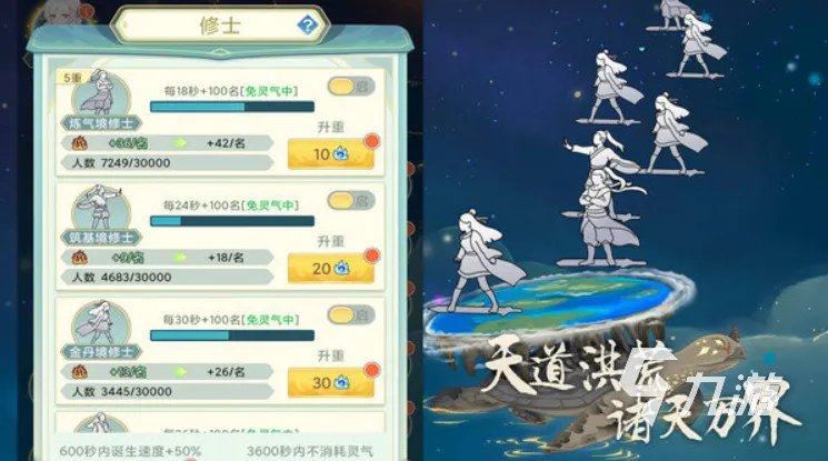 盘点十大公认最好玩的游戏大全 2023人气较高的游戏前十名