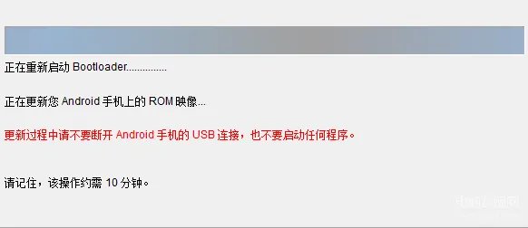 htc g13如何刷机教程（HTC手机通用刷机步骤）