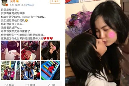 吴尊母亲节做司机  Chun回应车祸现场