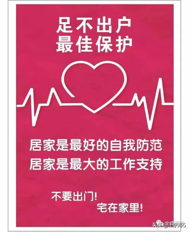 湖北导演常凯一家四口感染新冠病毒去世，若普通老百姓该怎么办？